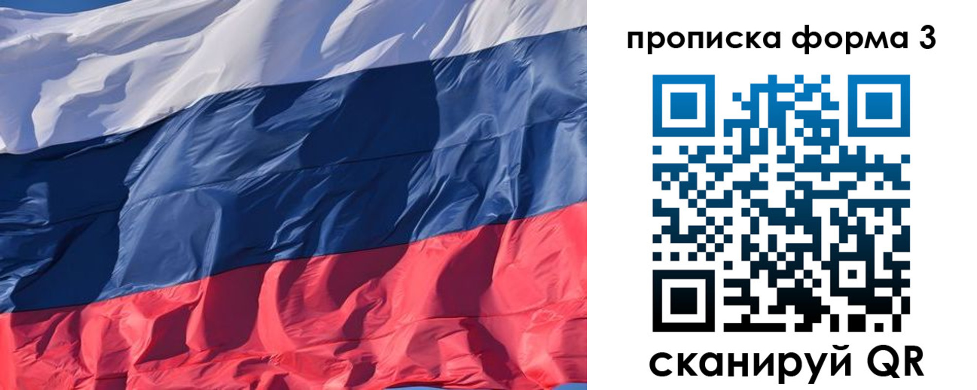 временная регистрация собственник в Оленегорске