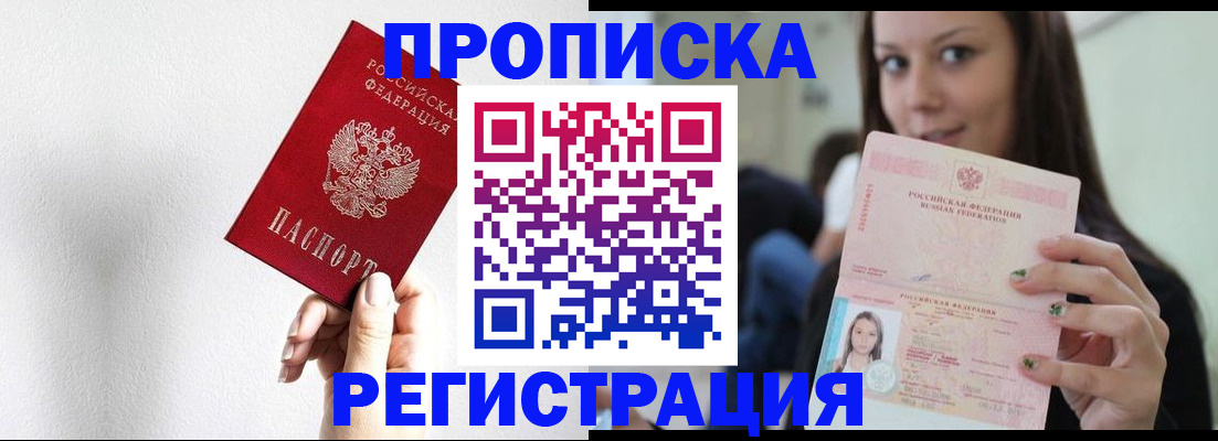 регистрация для дет. сада в Оленегорске